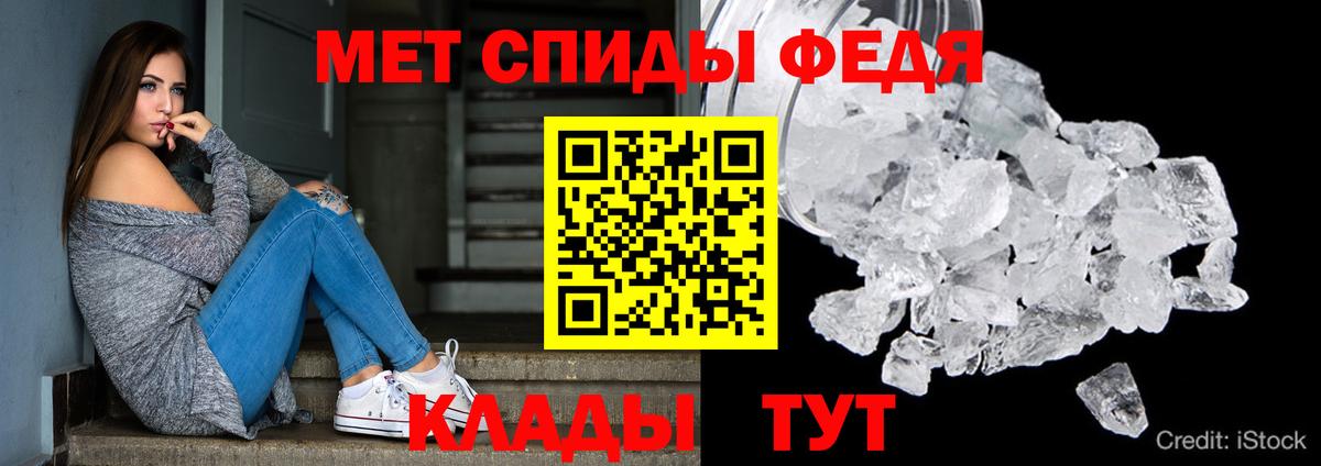 Amphetamine  АМФЕТАМИН VHQ  Вход с VPN  Зеленодольск 
