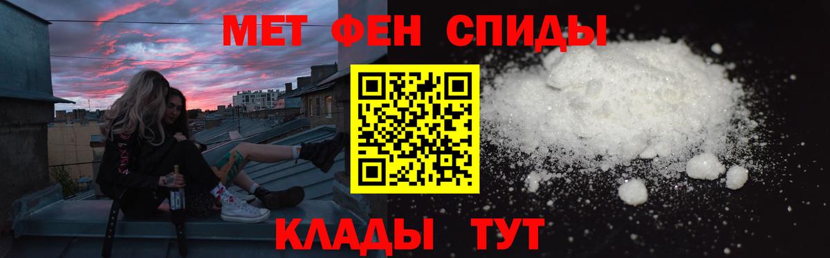 АМФЕТАМИН VHQ Зеленодольск