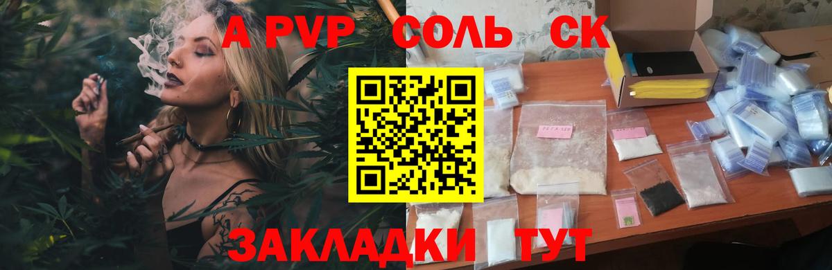 A-PVP СК КРИС Зеленодольск