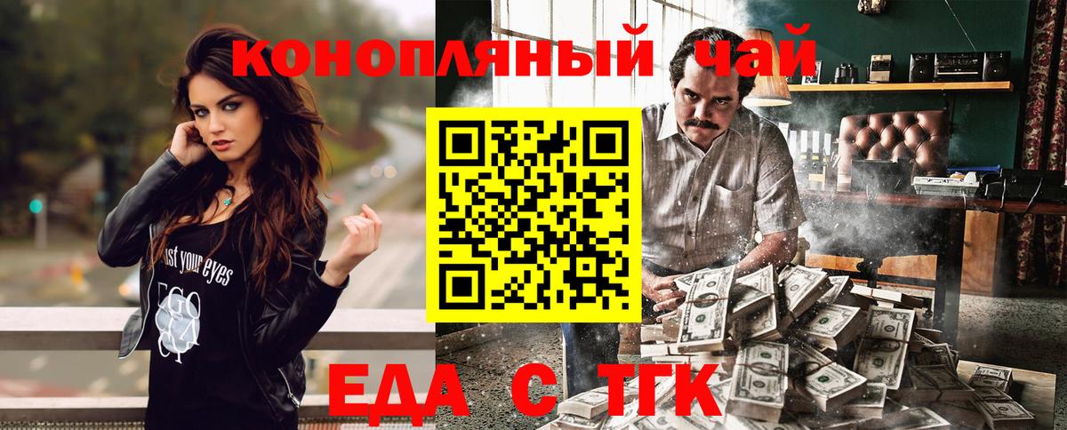 Зеленодольск  Canna-Cookies конопля  Вход с VPN 