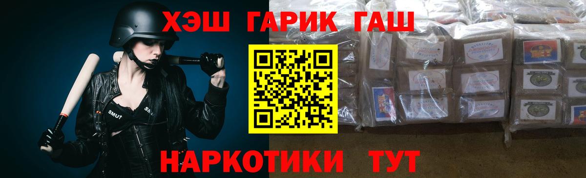 Зеленодольск  ГАШ гашик  Вход с VPN 