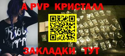 гидра Изобильный