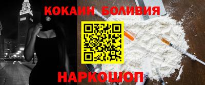 наркотики Ирбит