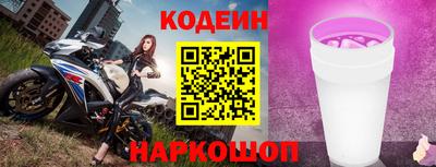 гидра Изобильный