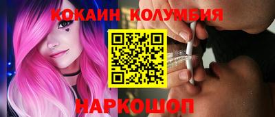 гидра Изобильный