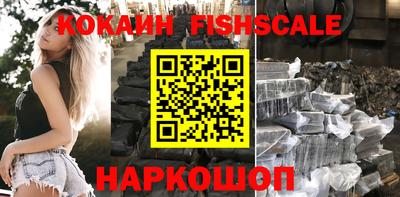 гидра Изобильный