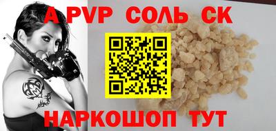 наркотики Ирбит
