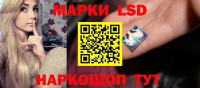 гидра Изобильный