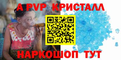 наркотики Ирбит