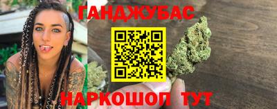 гидра Изобильный