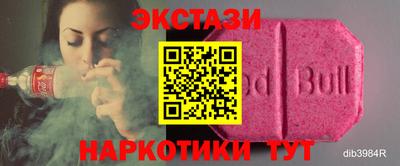 наркотики Ирбит