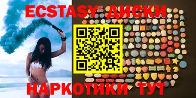наркотики Ирбит