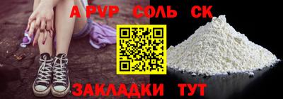 гидра Изобильный