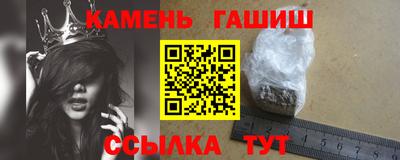 гидра Изобильный