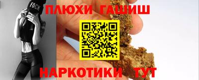гидра Изобильный
