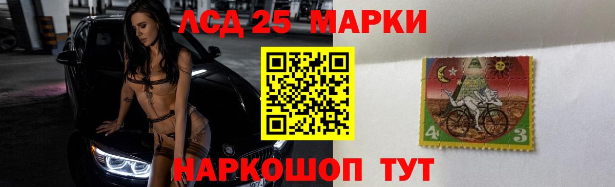 COCAIN Зеленодольск