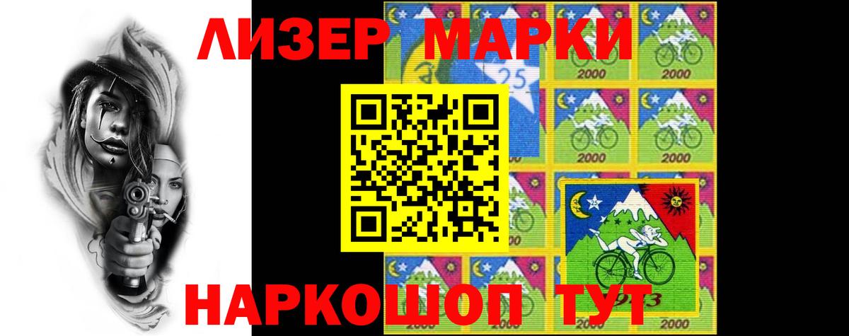 Лсд 25 экстази ecstasy  LSD-25 экстази ecstasy  Зеленодольск  Вход с VPN 