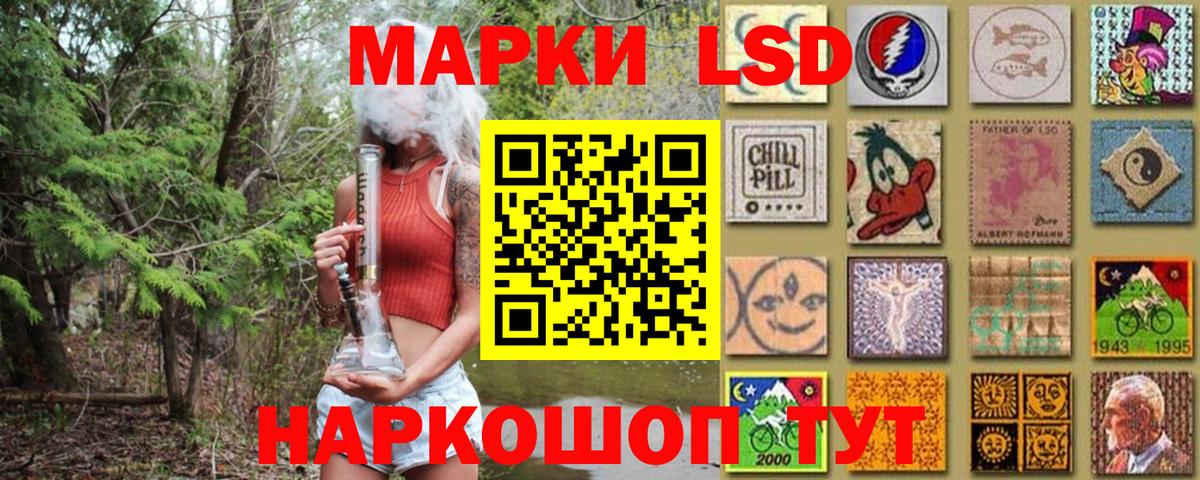 Марки N-bome 1,5мг  Марки N-bome 1,5мг  Вход с VPN  Зеленодольск 