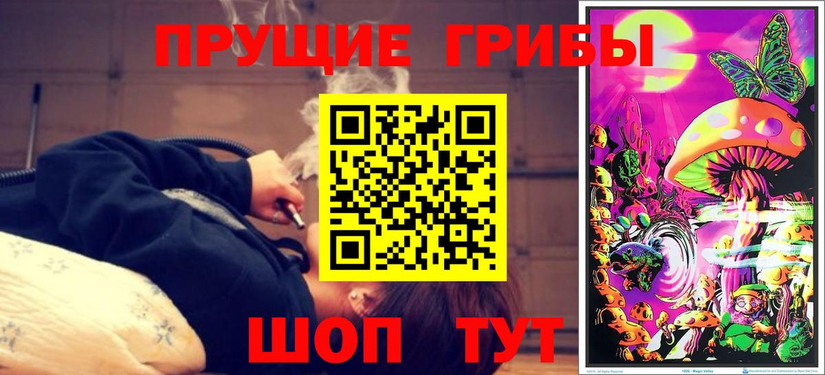 Галлюциногенные грибы ЛСД  Вход с VPN  Галлюциногенные грибы мицелий  Зеленодольск 
