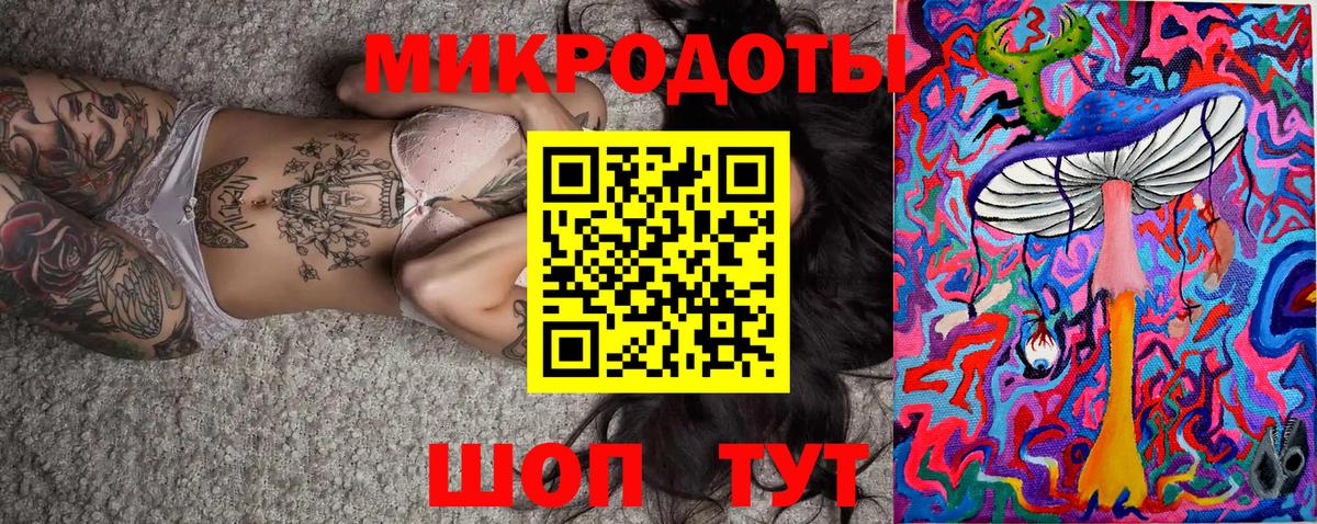 Галлюциногенные грибы Magic Shrooms Зеленодольск