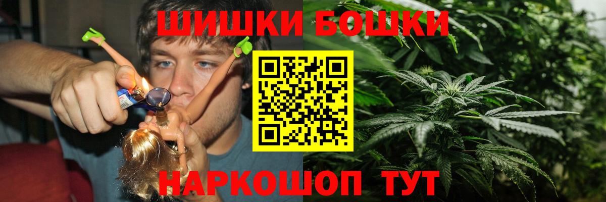 Бошки марихуана White Widow  Вход с VPN  Канабис VHQ  Зеленодольск  Конопля тримм 